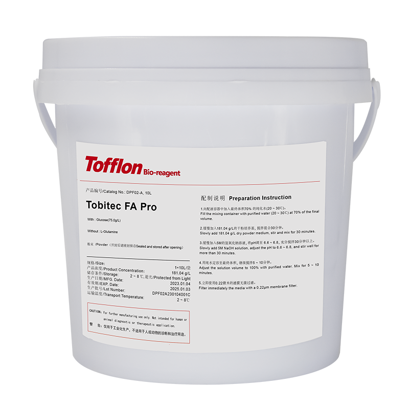 Tobitec FA Pro(干粉)