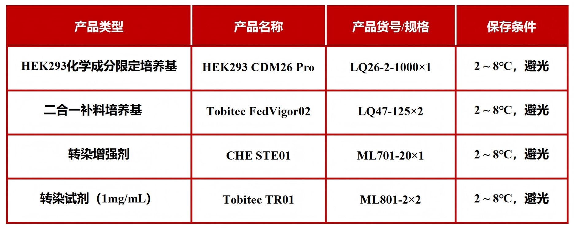 微信图片_2026-06-30_082012_450.png