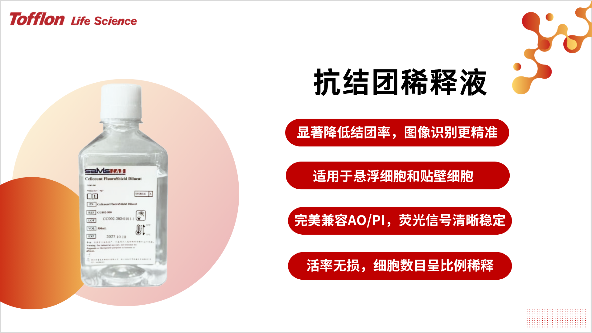 微信图片_2026-07-31_145037_573.png