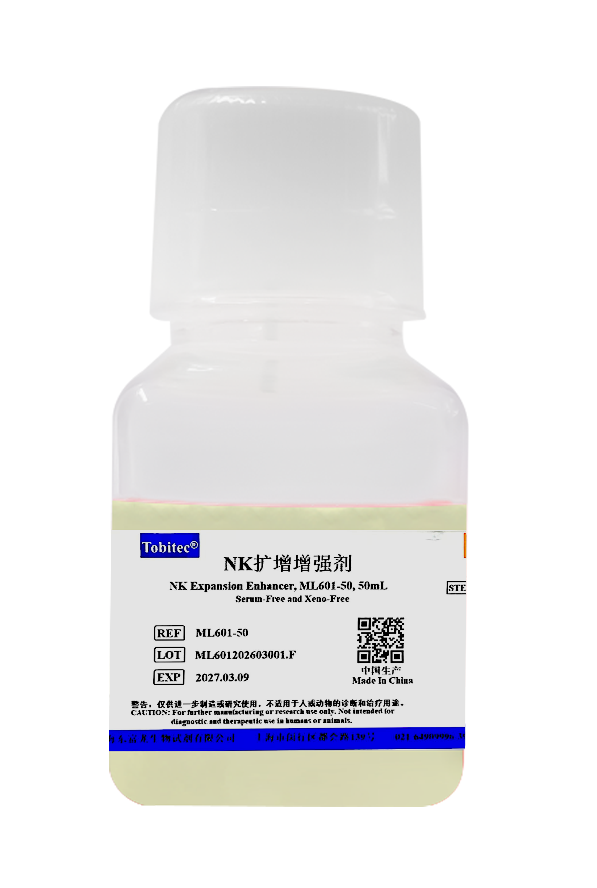 NK Expansion Enhancer