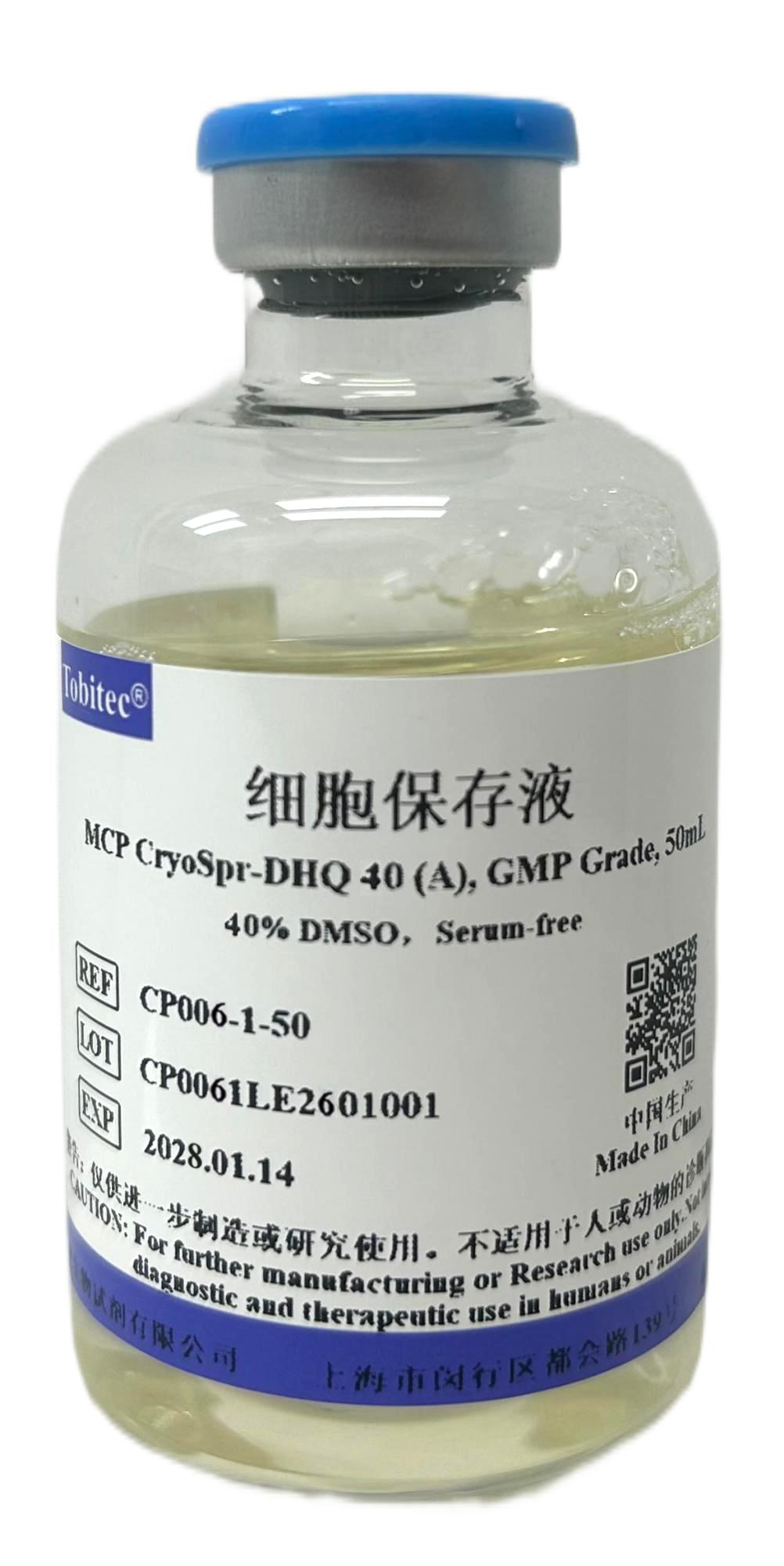 MCP CryoSpr-DHQ40(A)